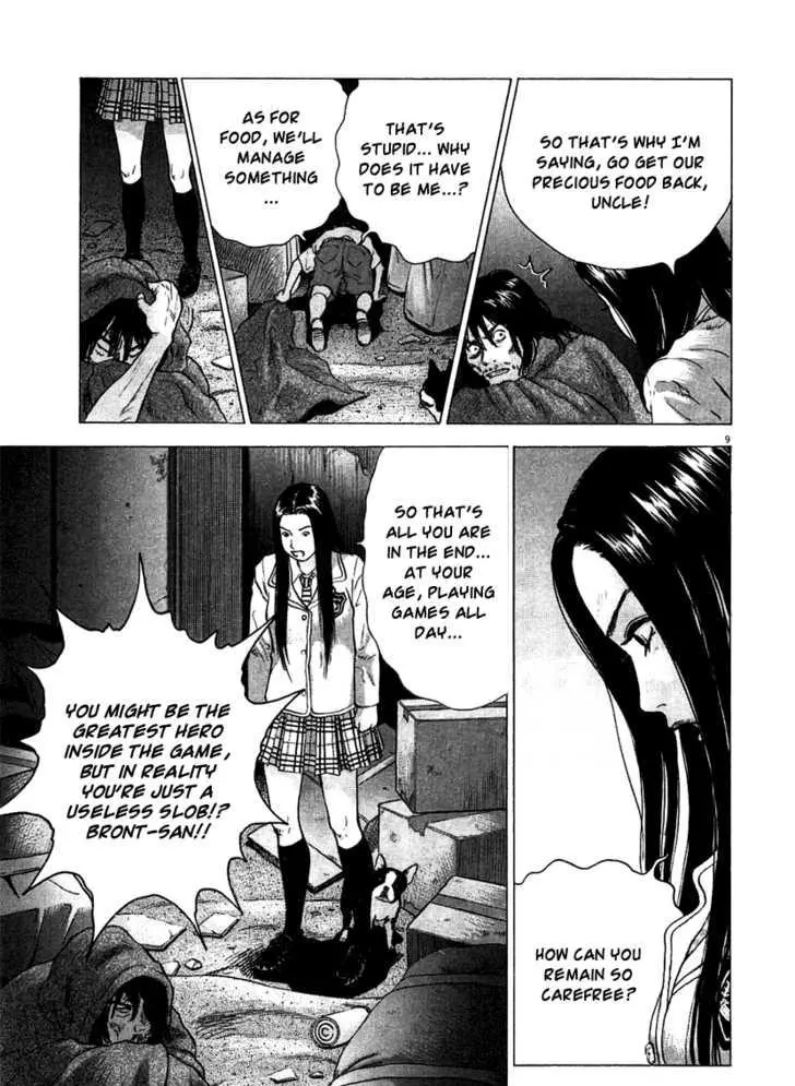 Manga page 8