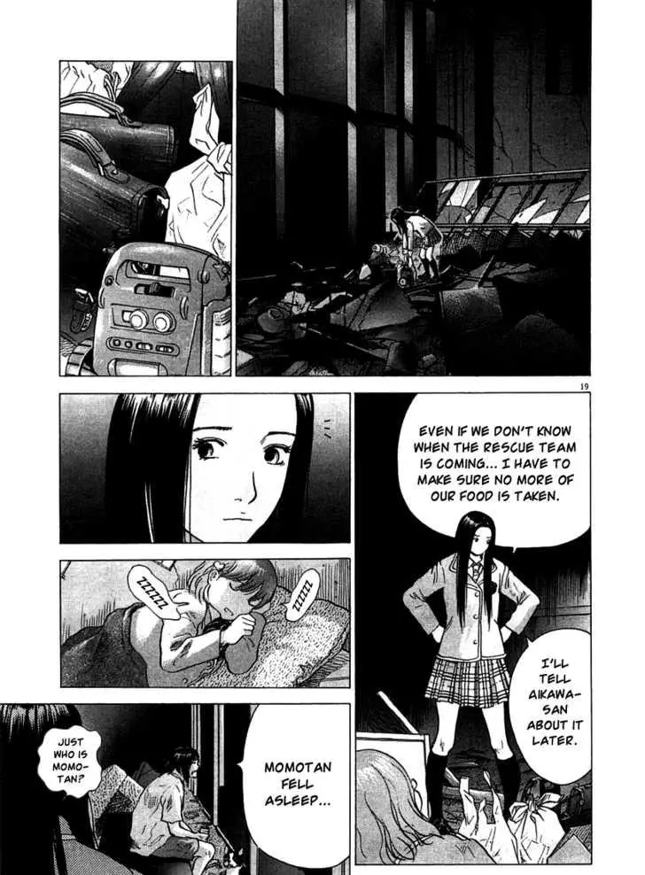 Manga page 18