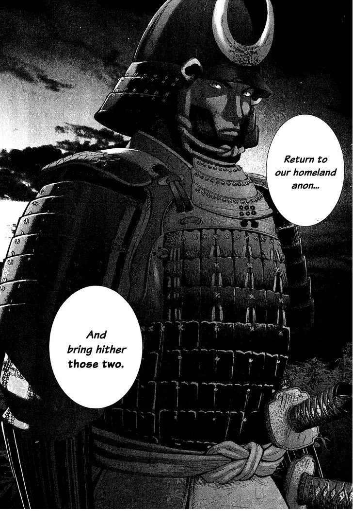 Manga page 13