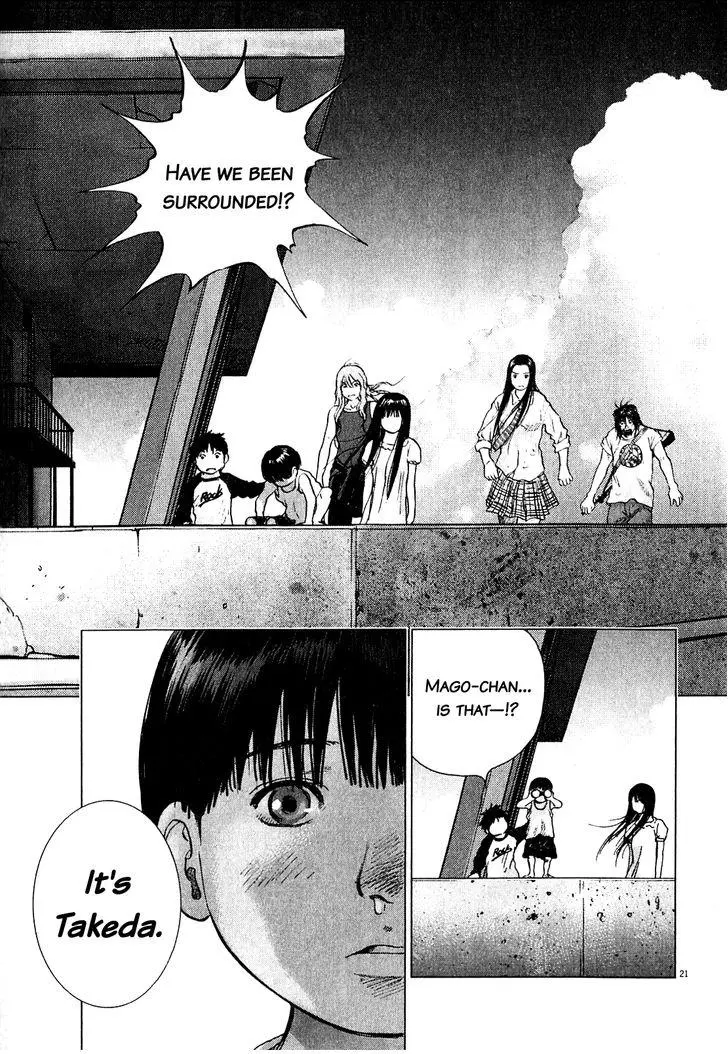 Manga page 17