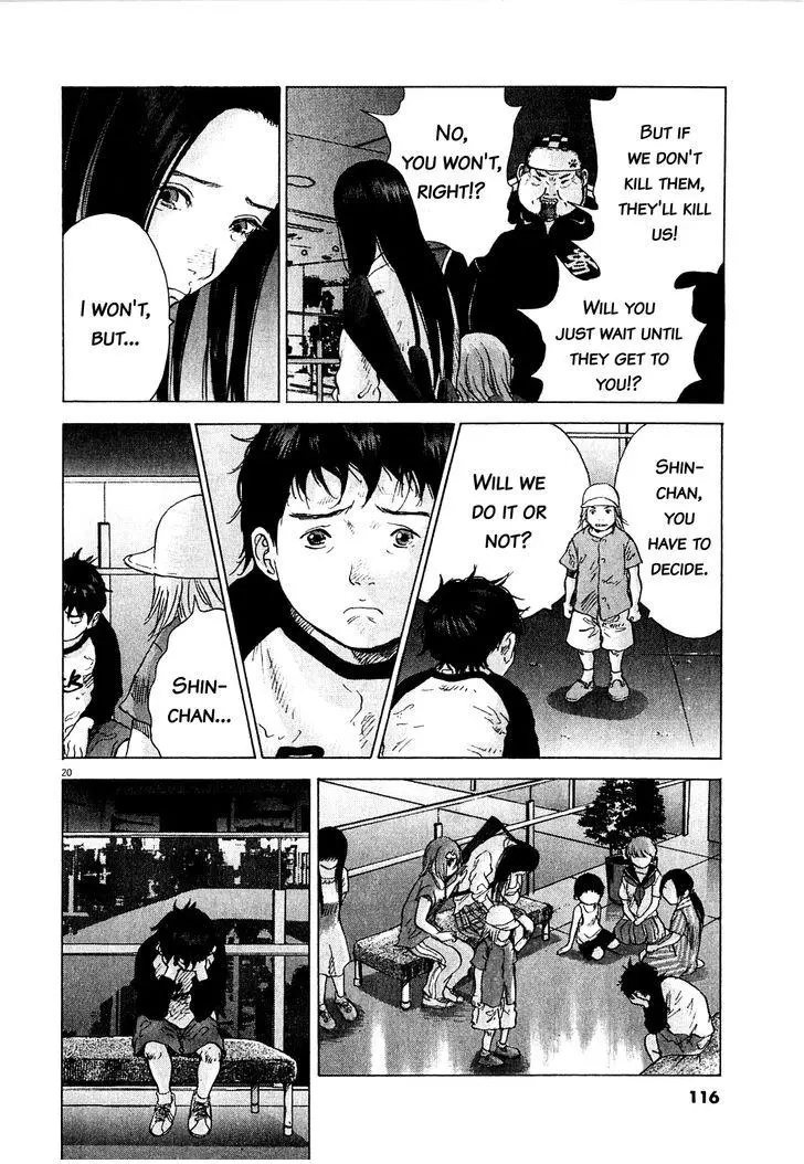 Manga page 19
