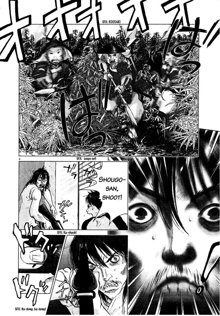 Manga page 5