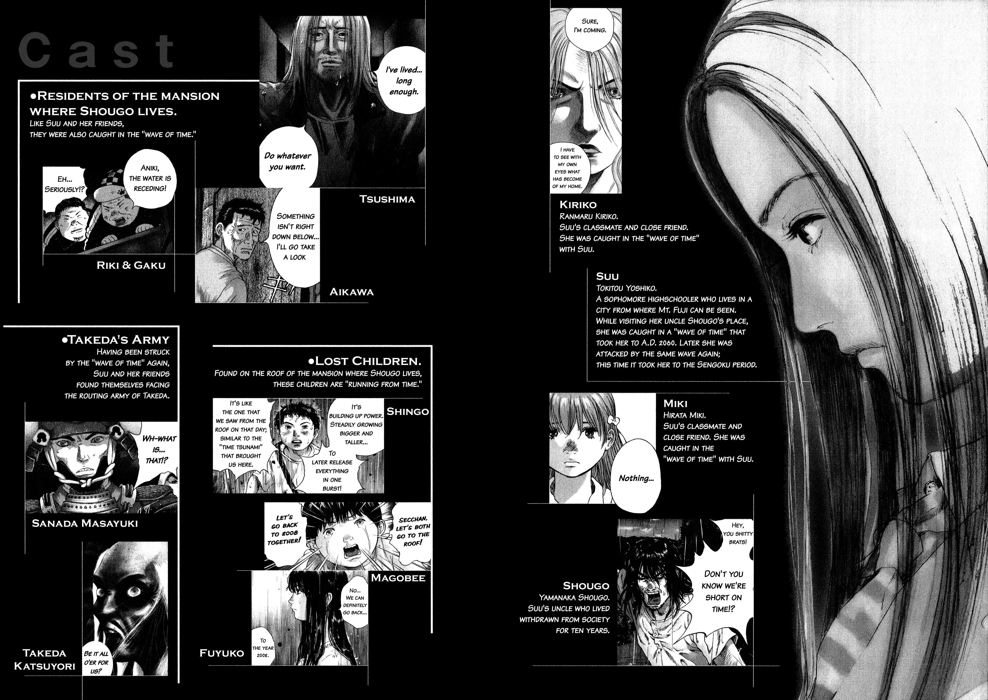 Manga page 8