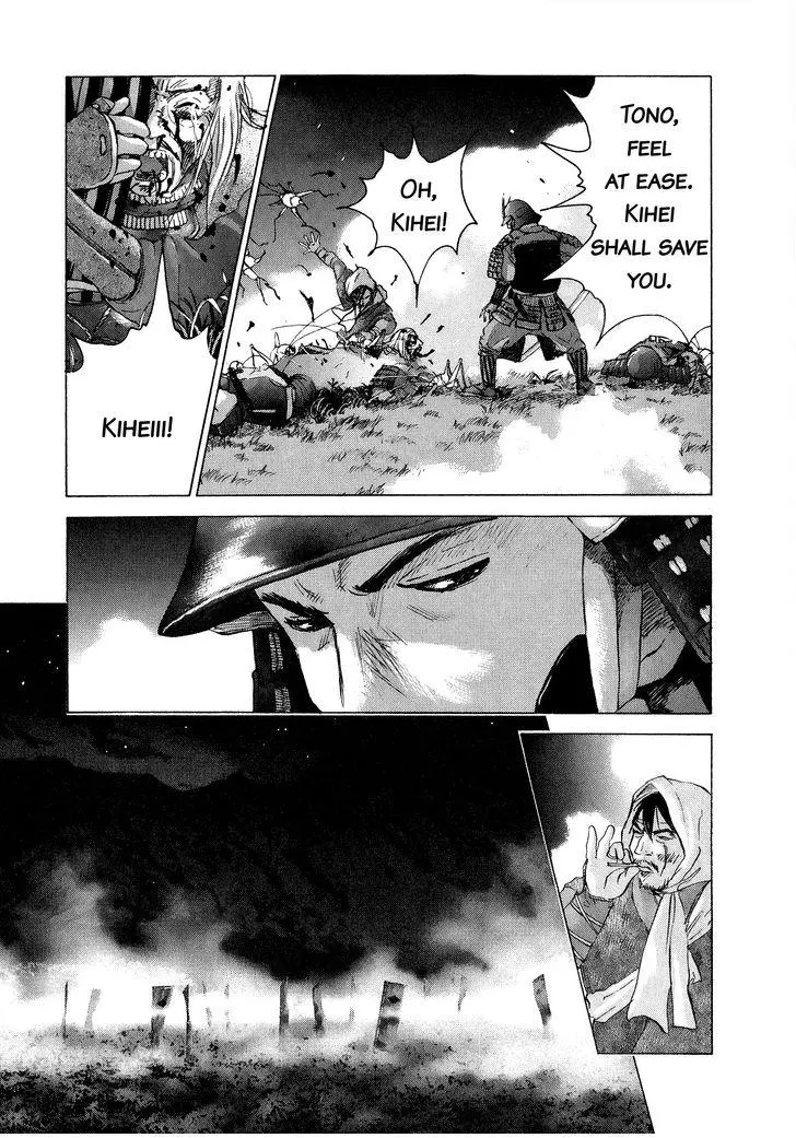 Manga page 18