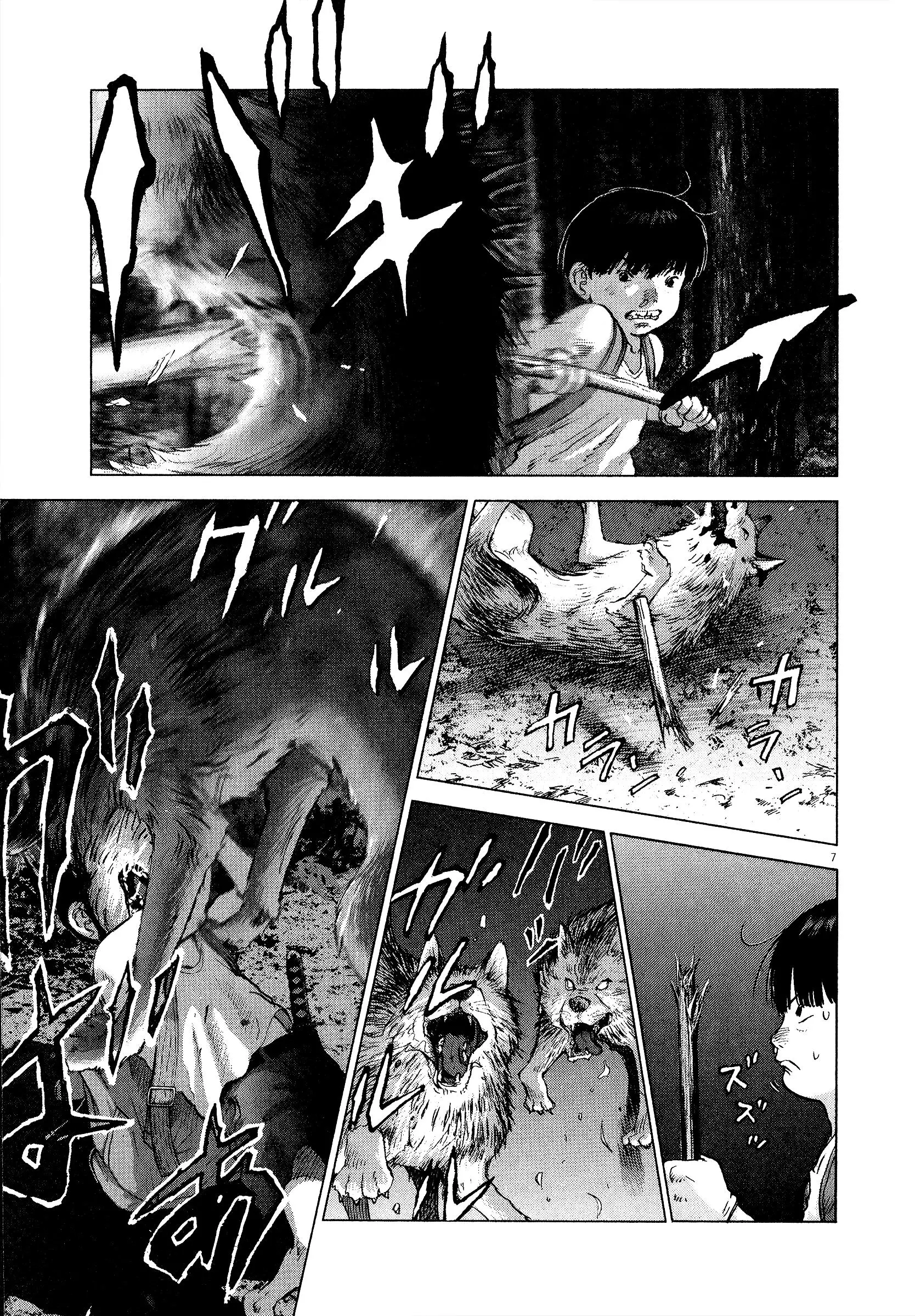 Manga page 6