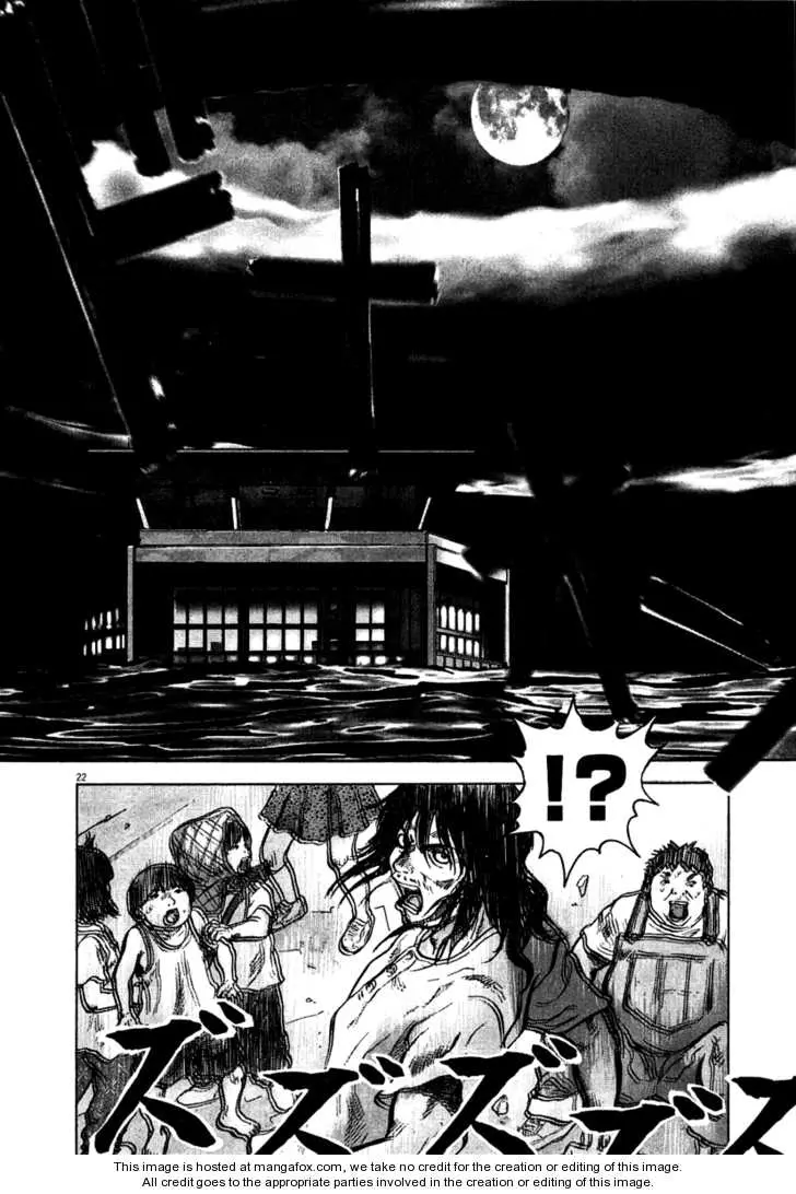 Manga page 23