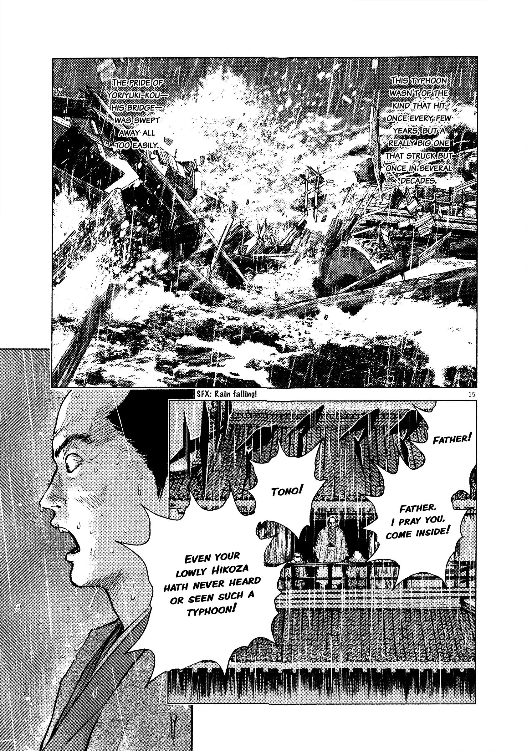 Manga page 16