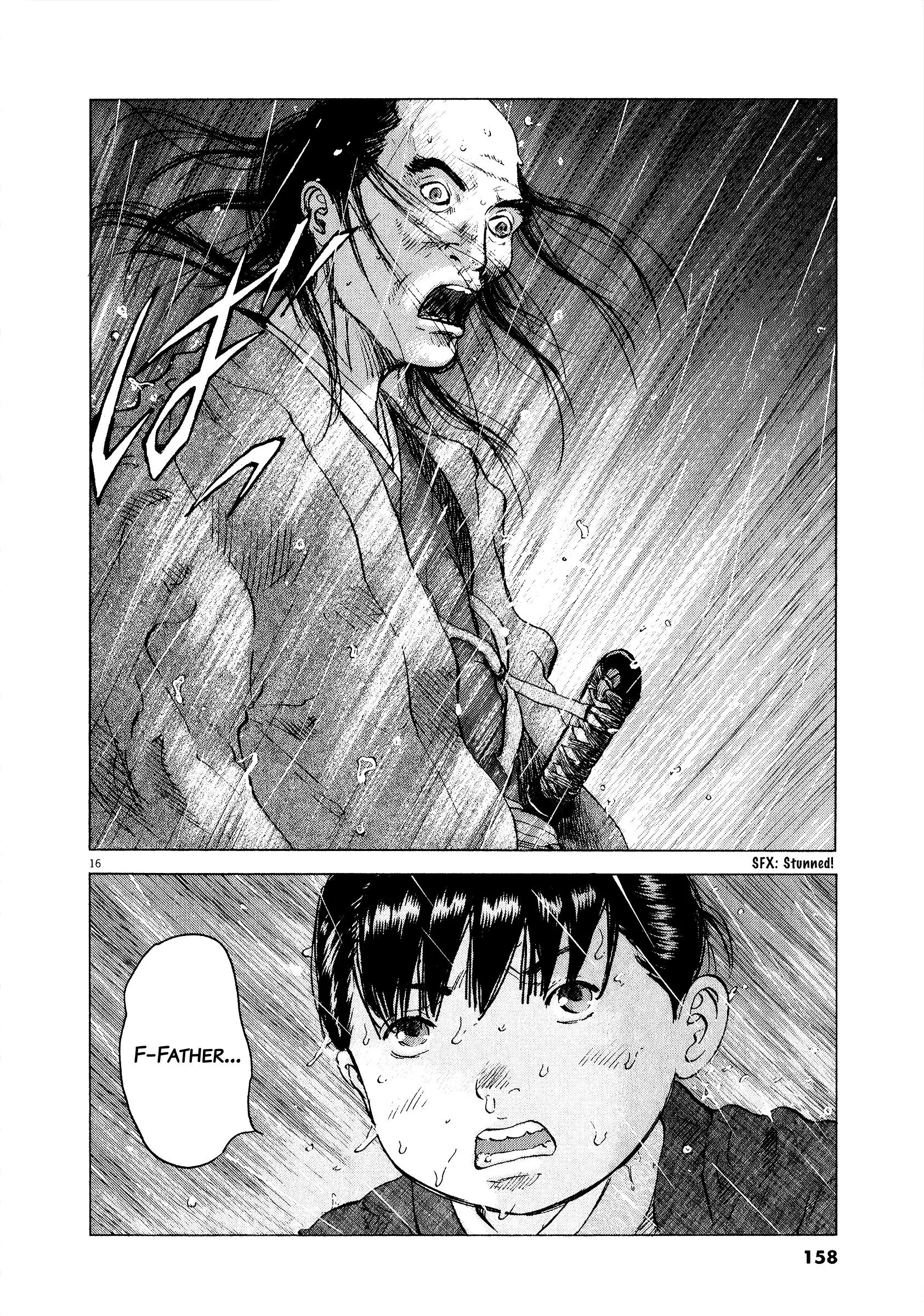 Manga page 17