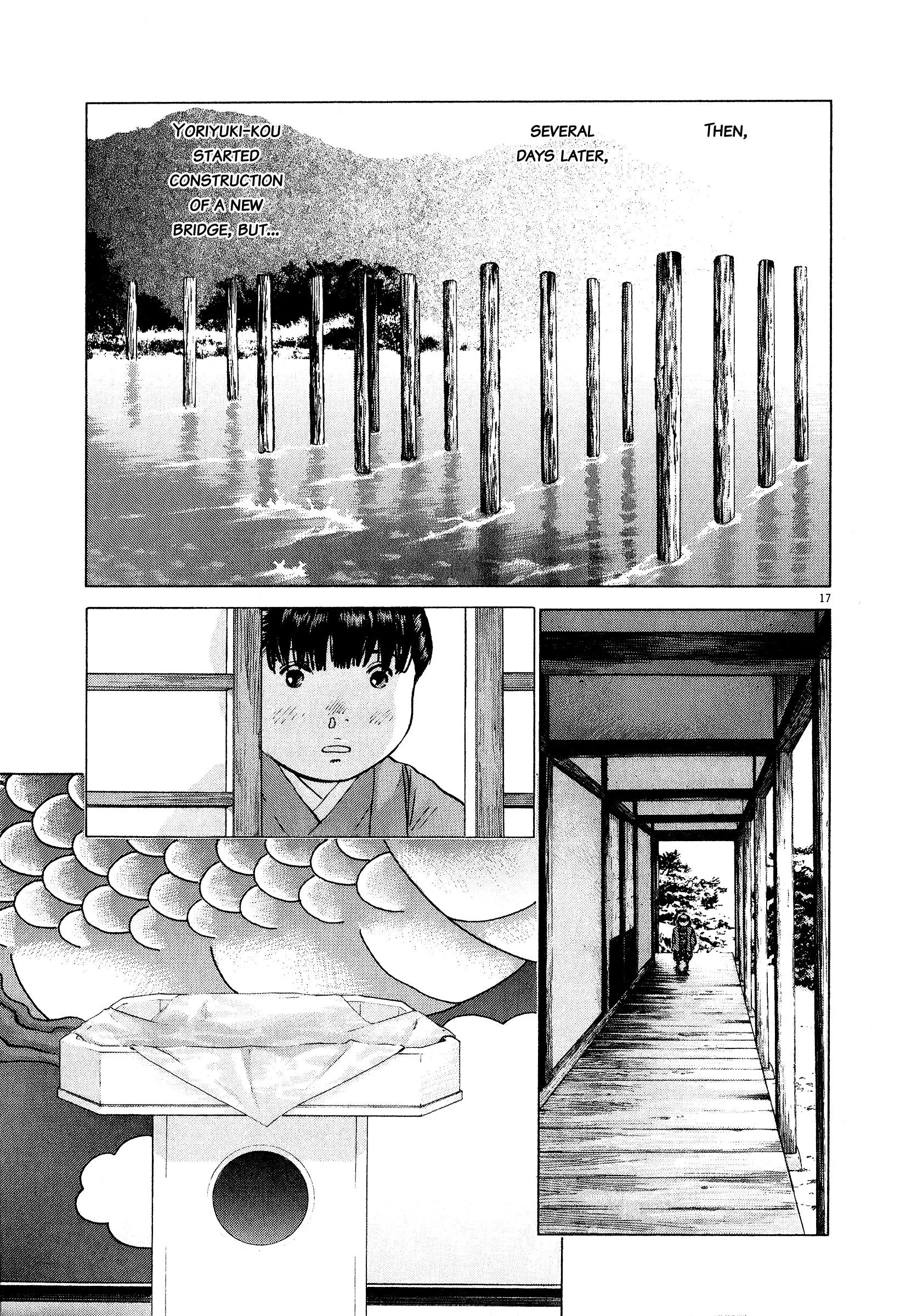 Manga page 18