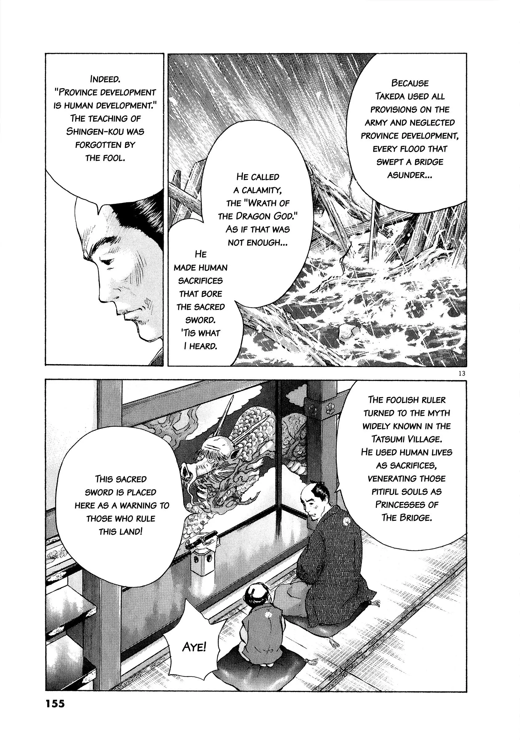 Manga page 14