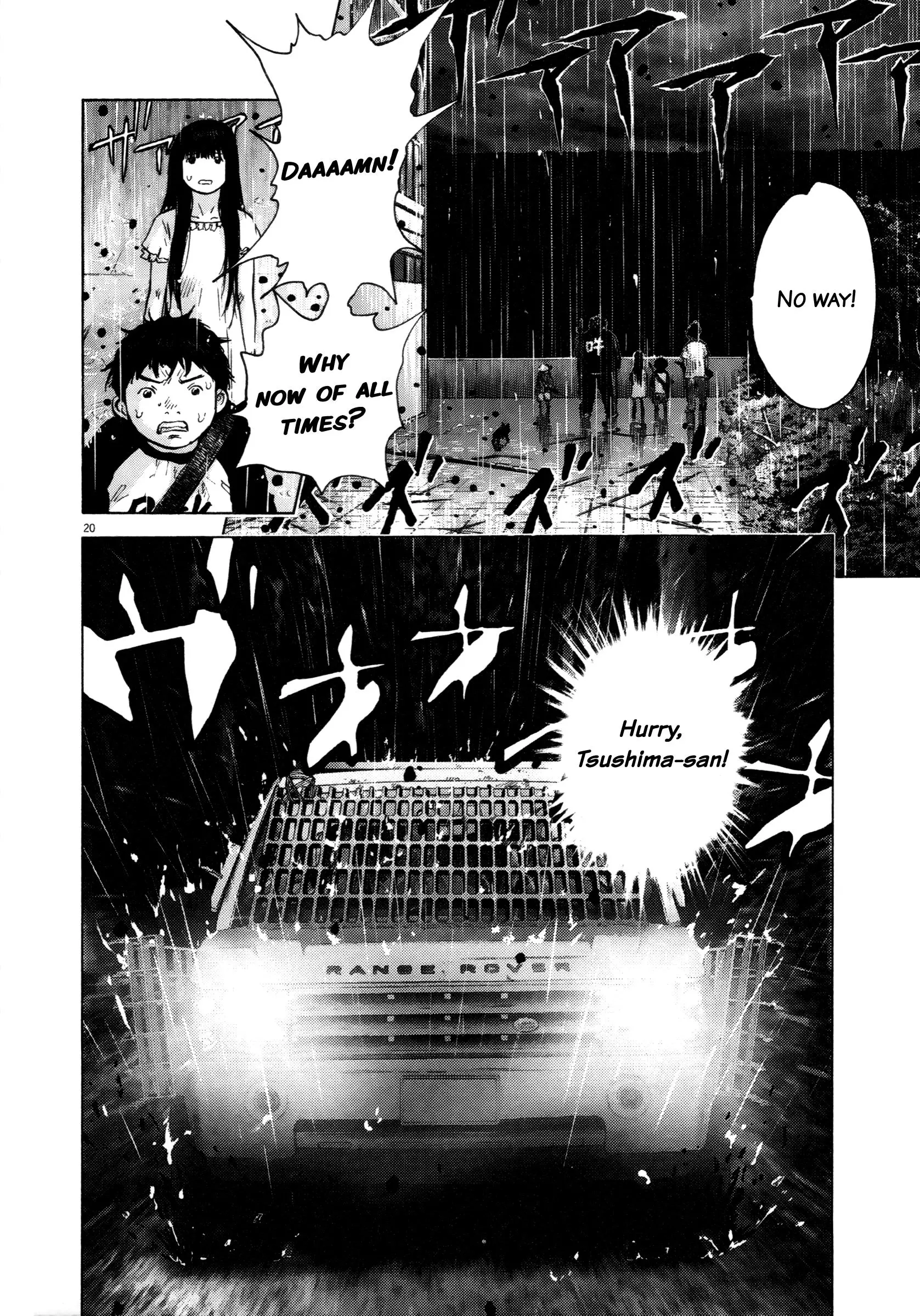 Manga page 23
