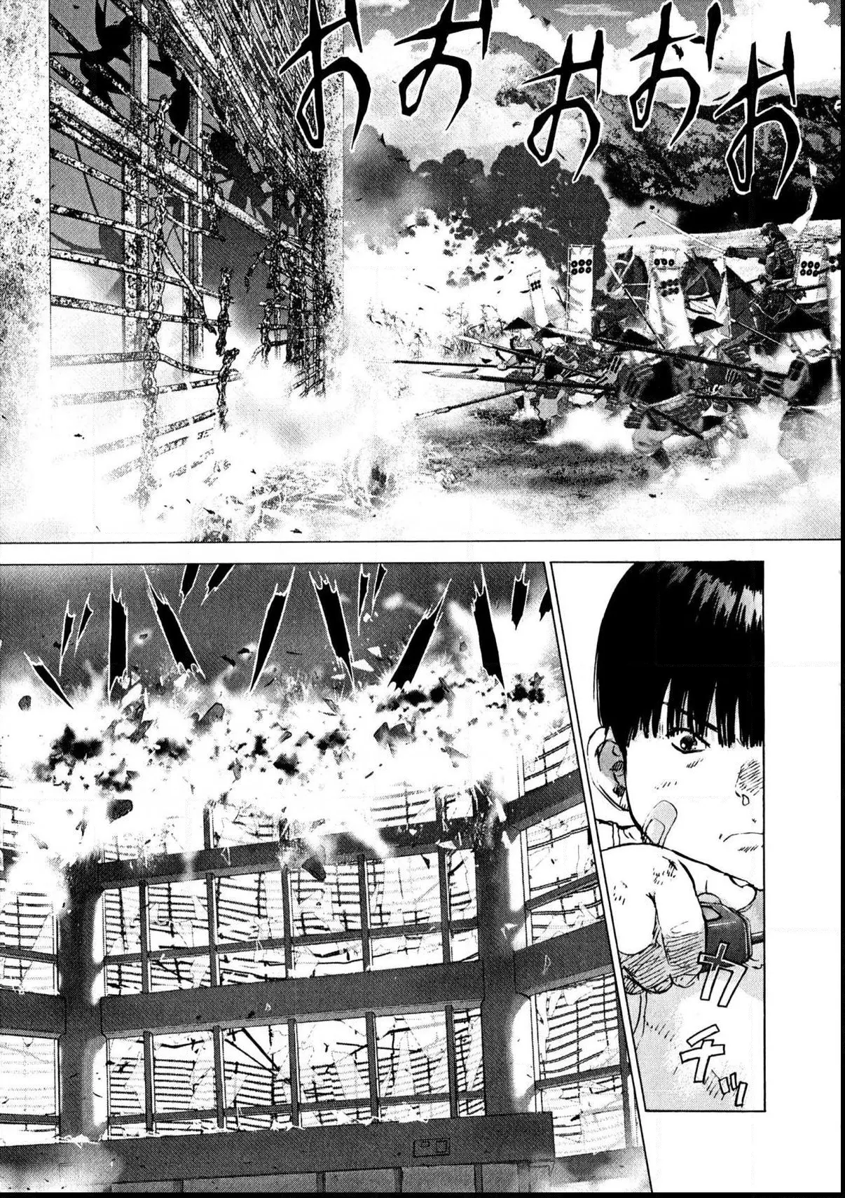 Manga page 4