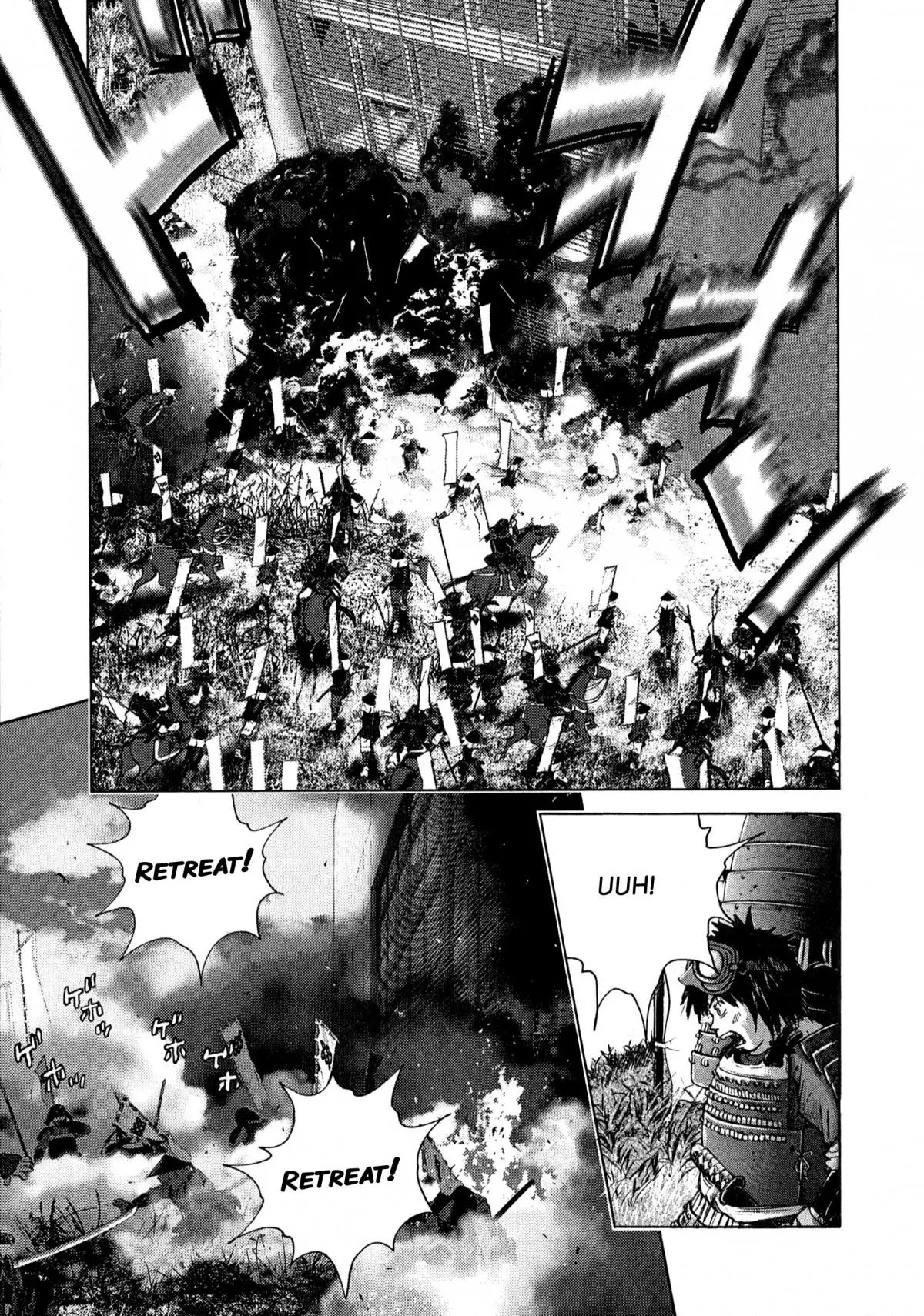 Manga page 7