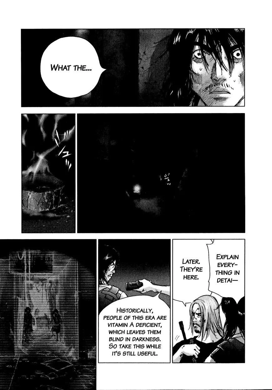 Manga page 7