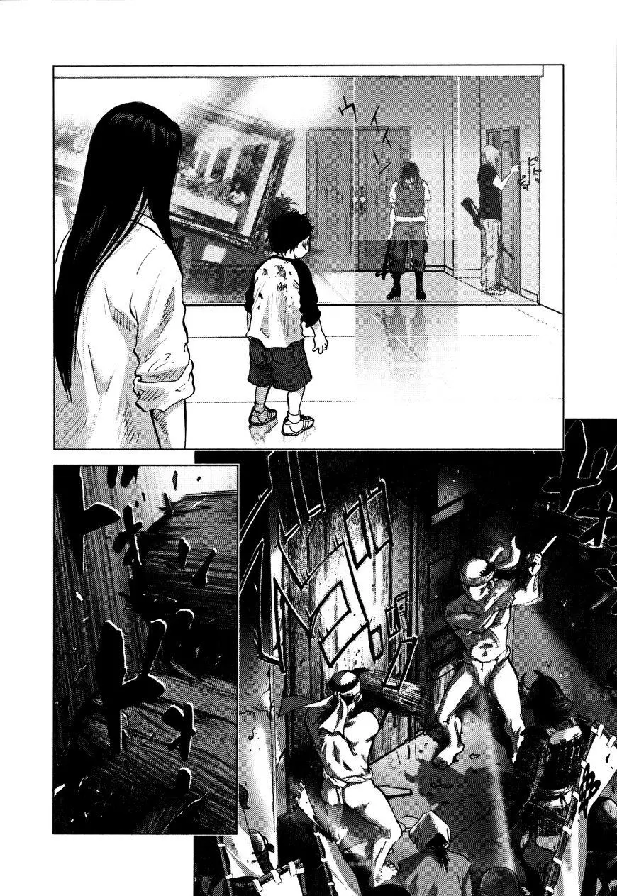 Manga page 17