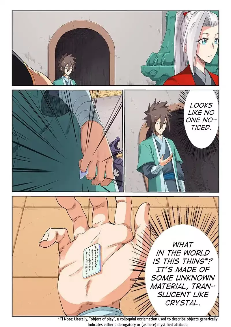 Manga page 2