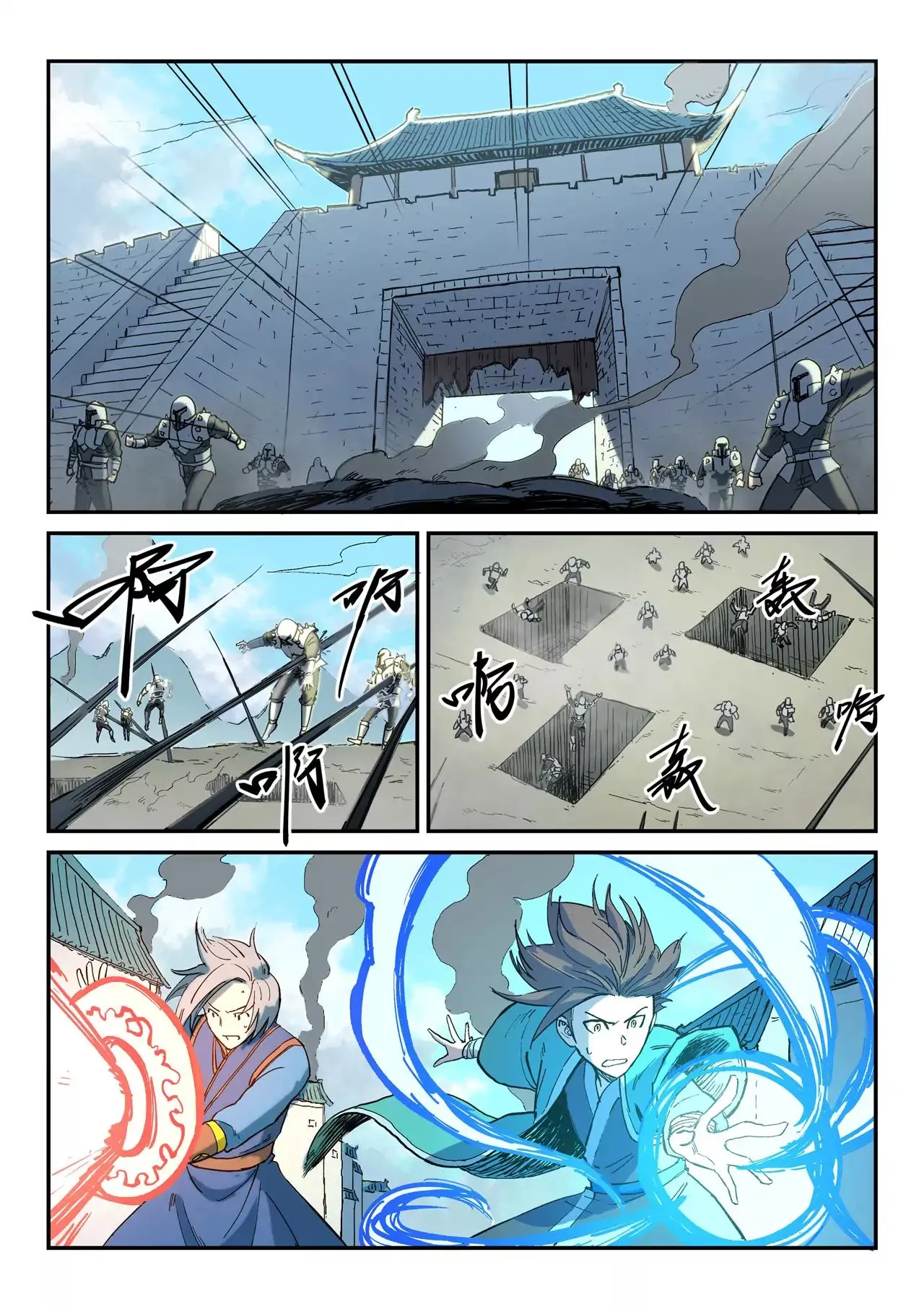 Manga page 6