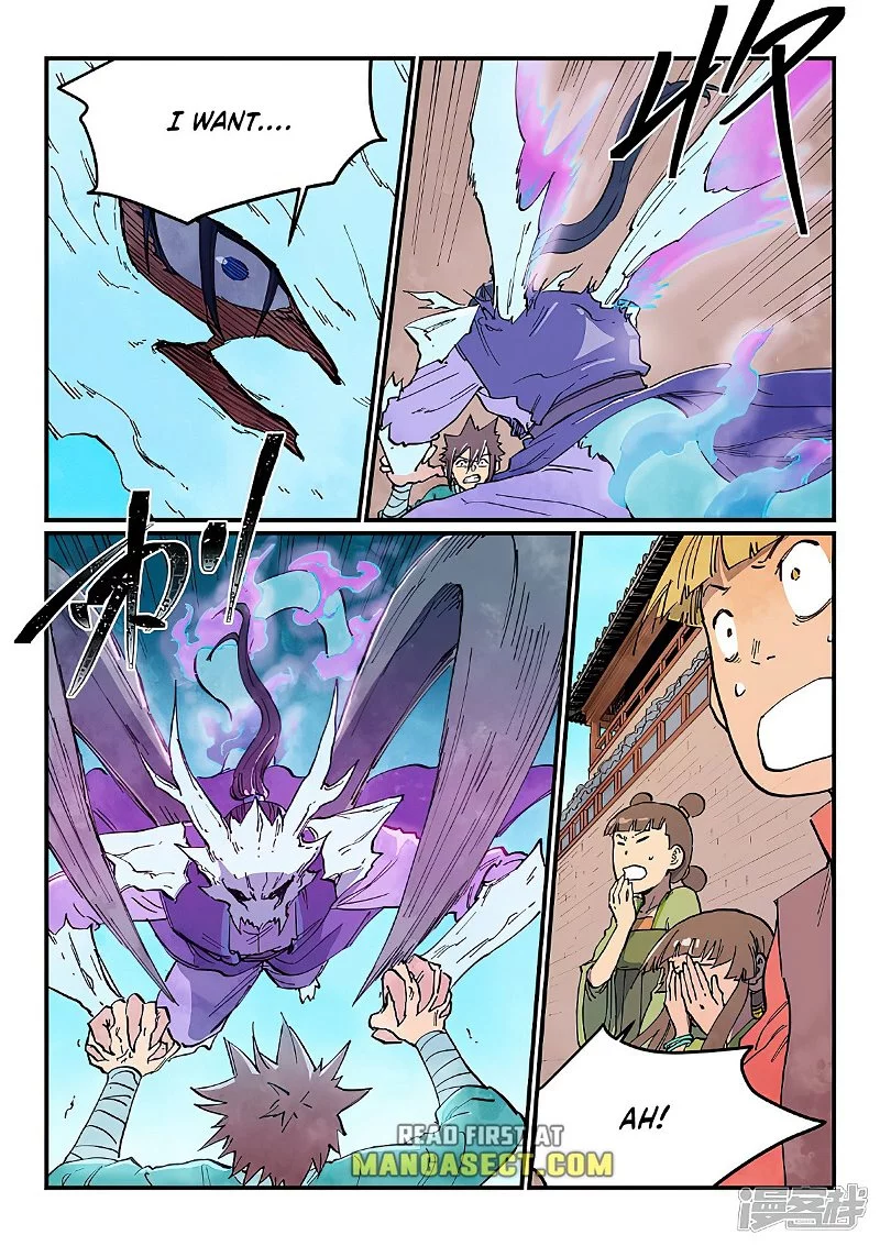 Manga page 4