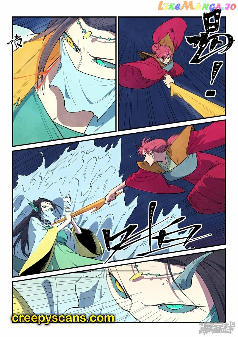 Manga page 7