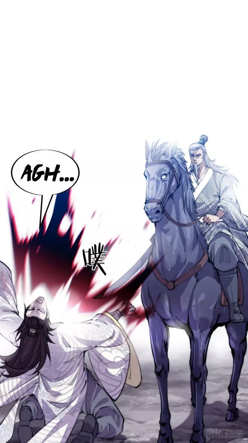 Manga page 33