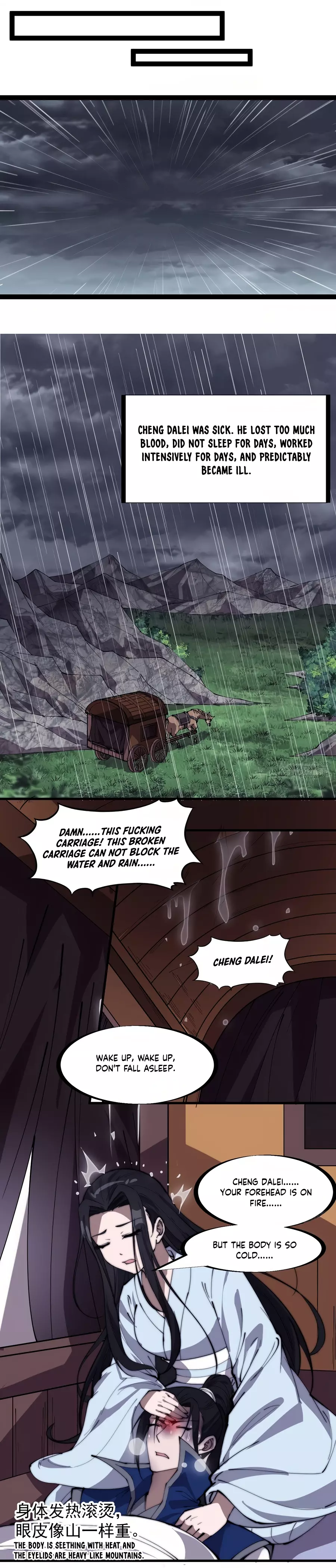 Manga page 4