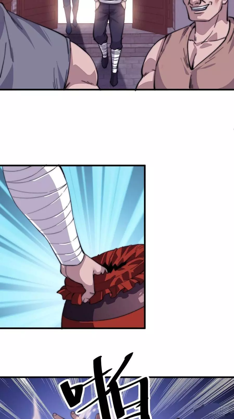 Manga page 18