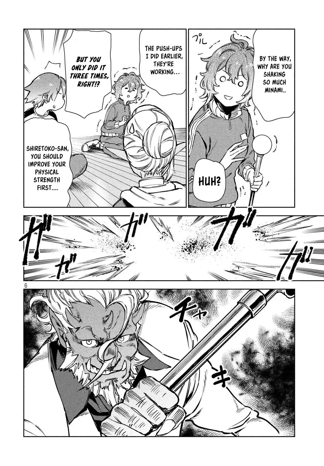Manga page 8
