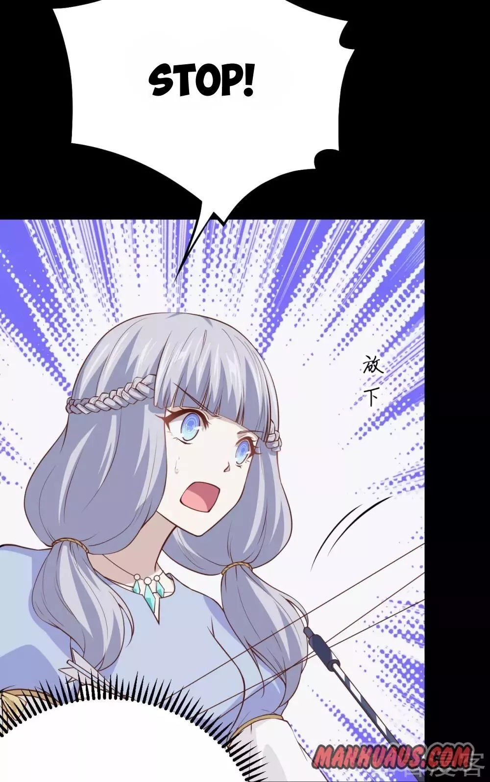 Manga page 39