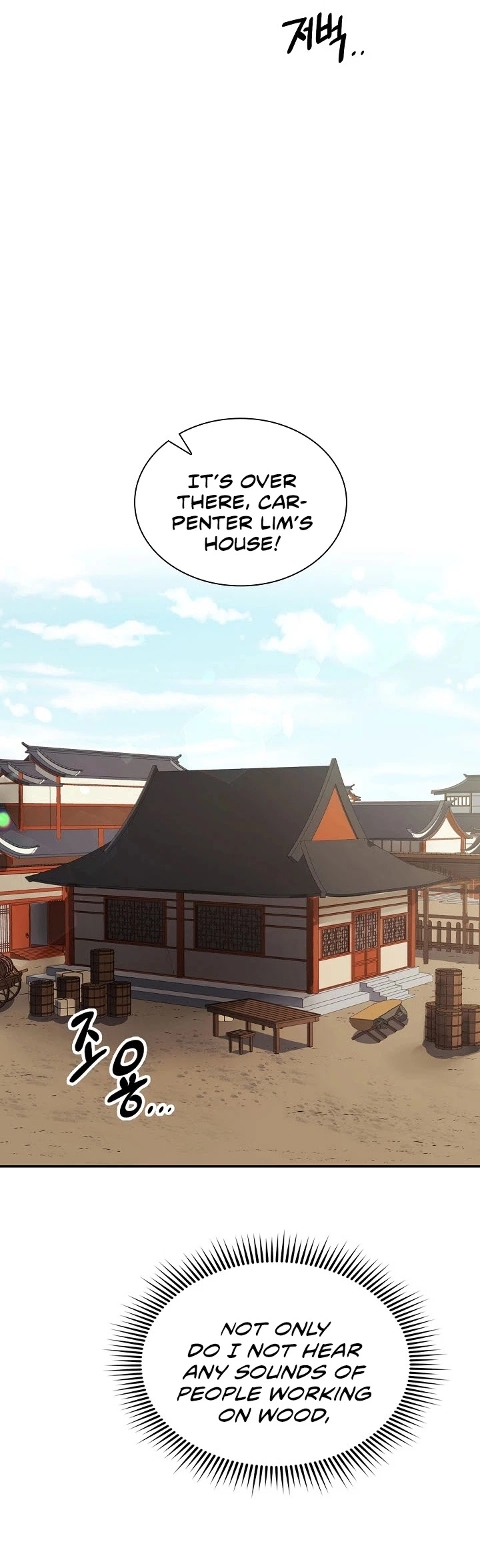 Manga page 27