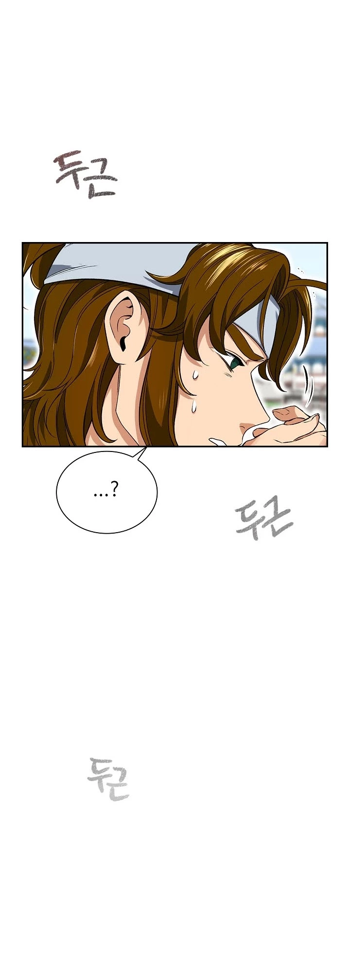 Manga page 20