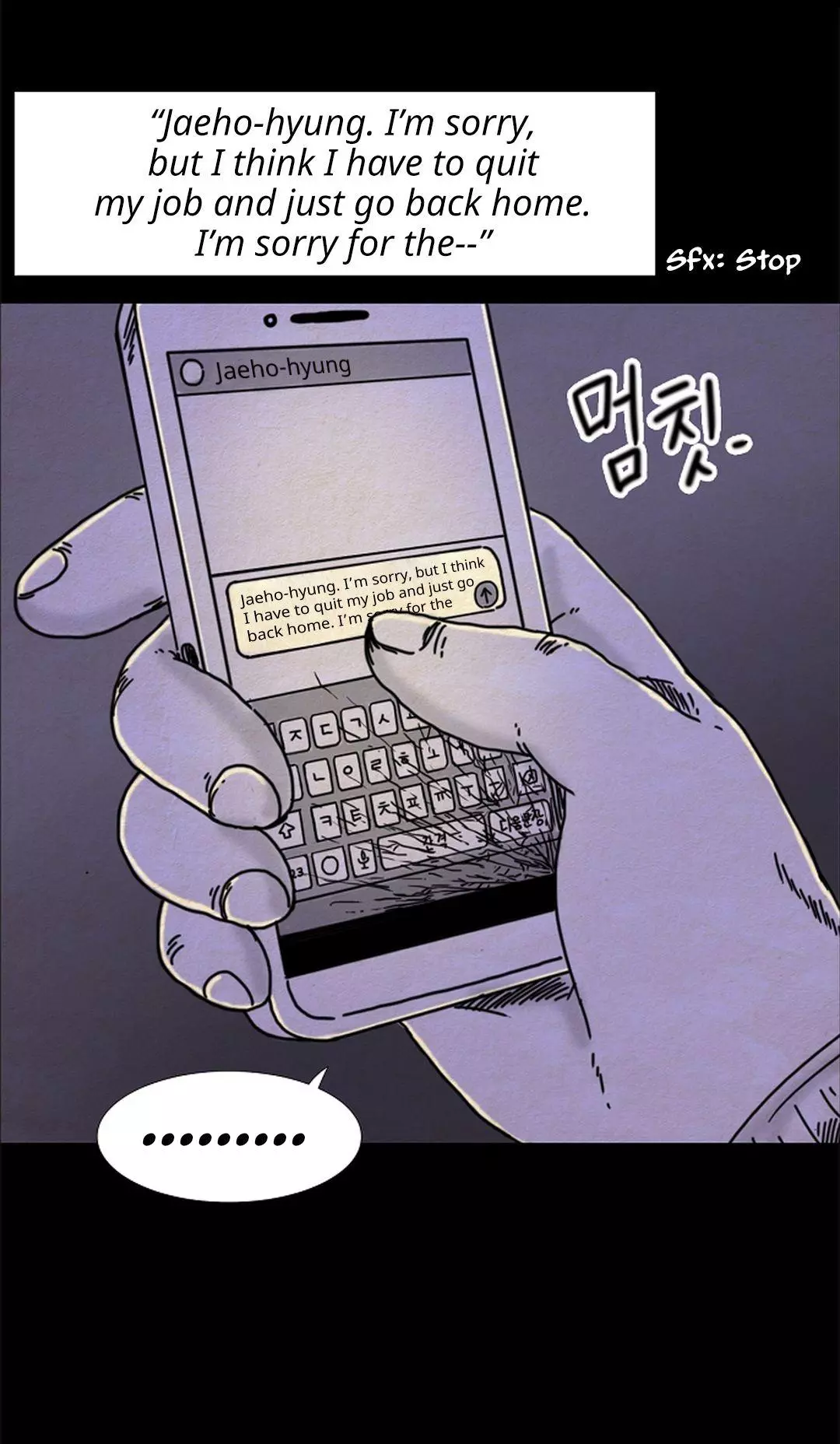 Manga page 29