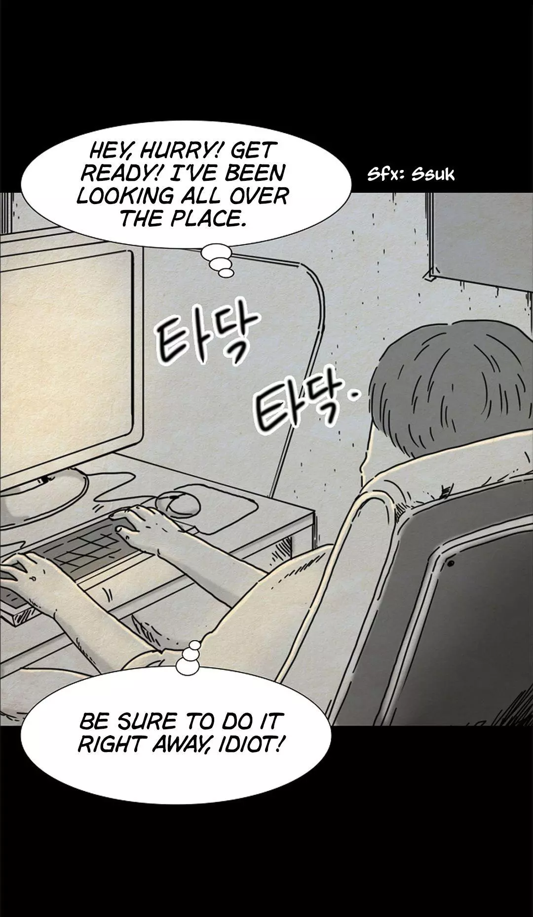 Manga page 8