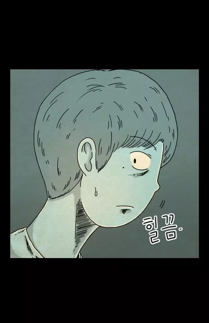 Manga page 25