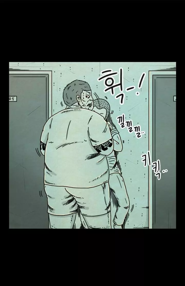 Manga page 19