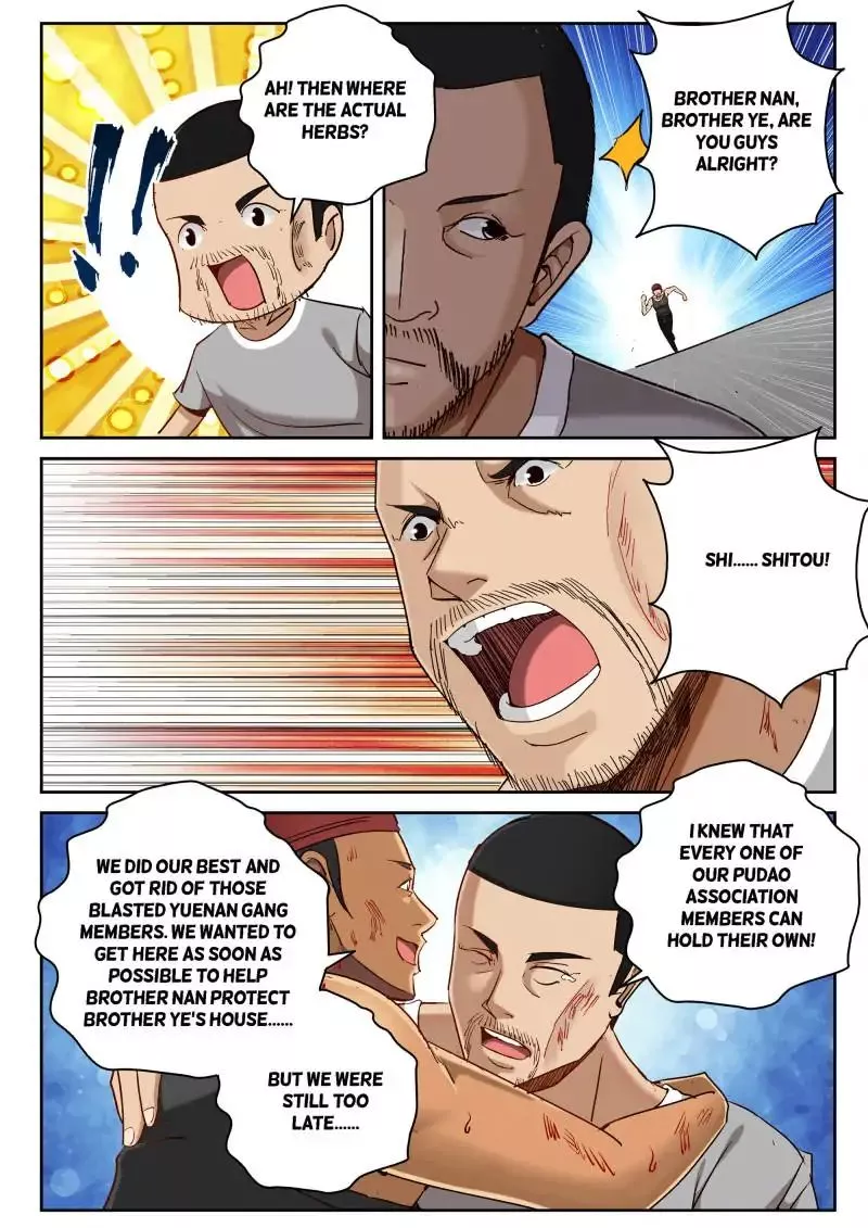 Manga page 8
