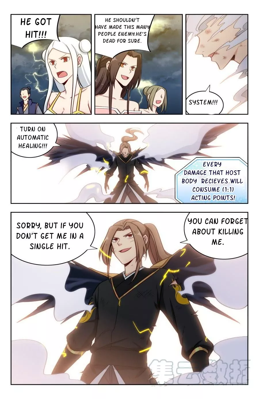 Manga page 11