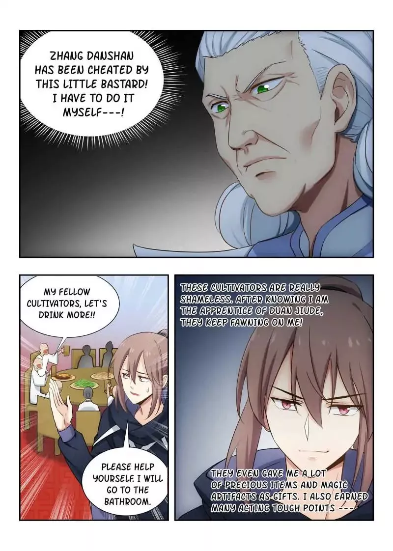 Manga page 12
