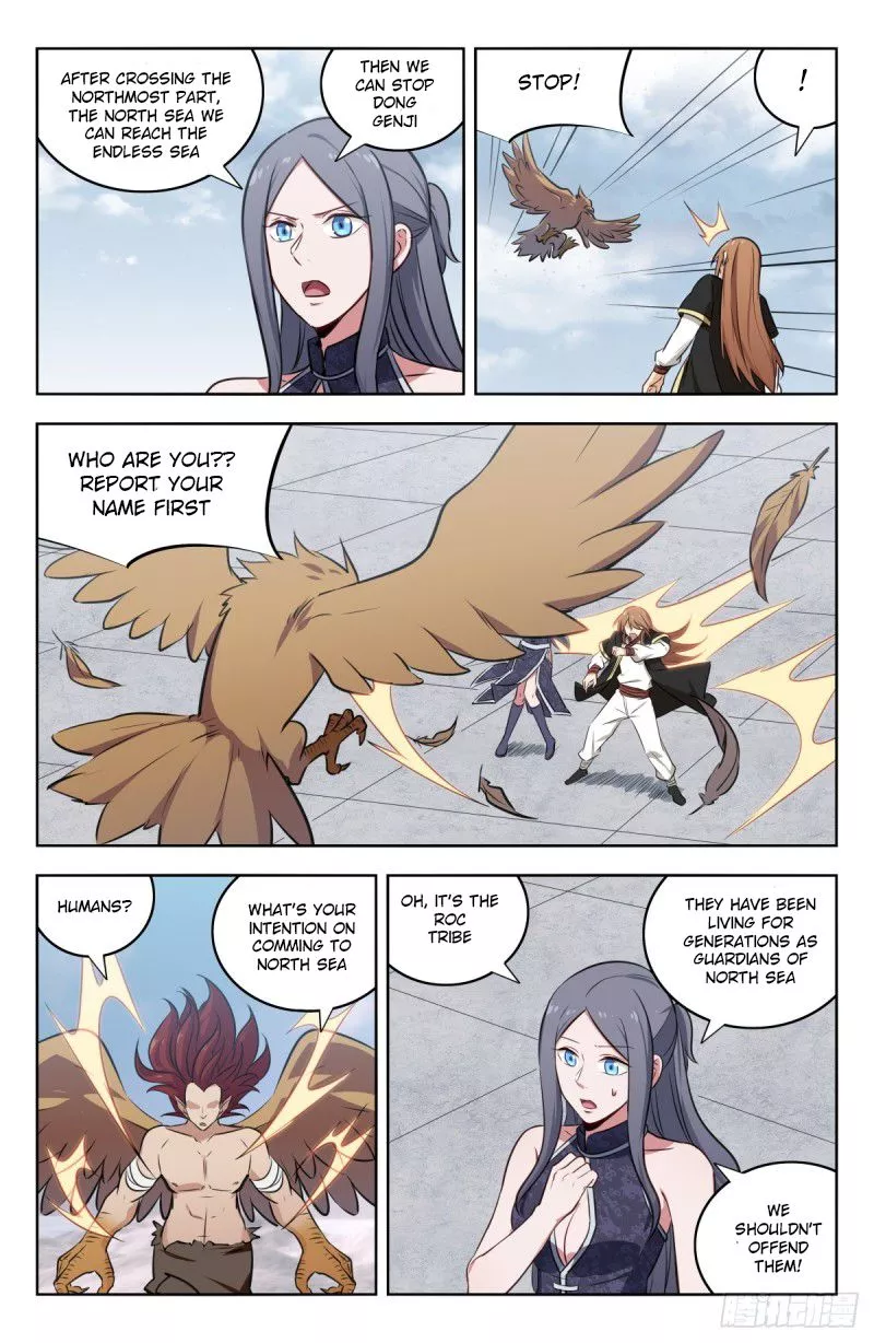 Manga page 3