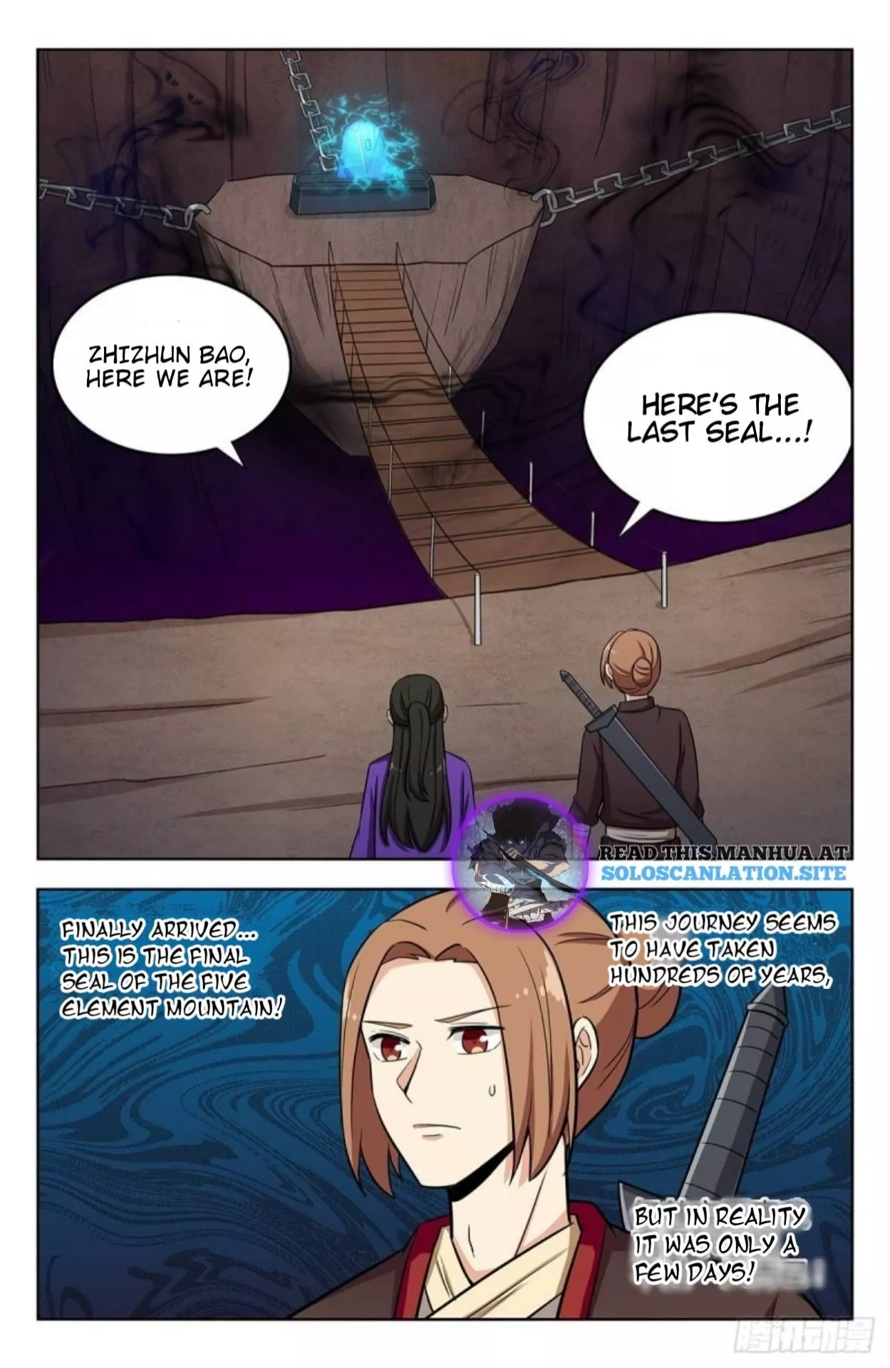 Manga page 3