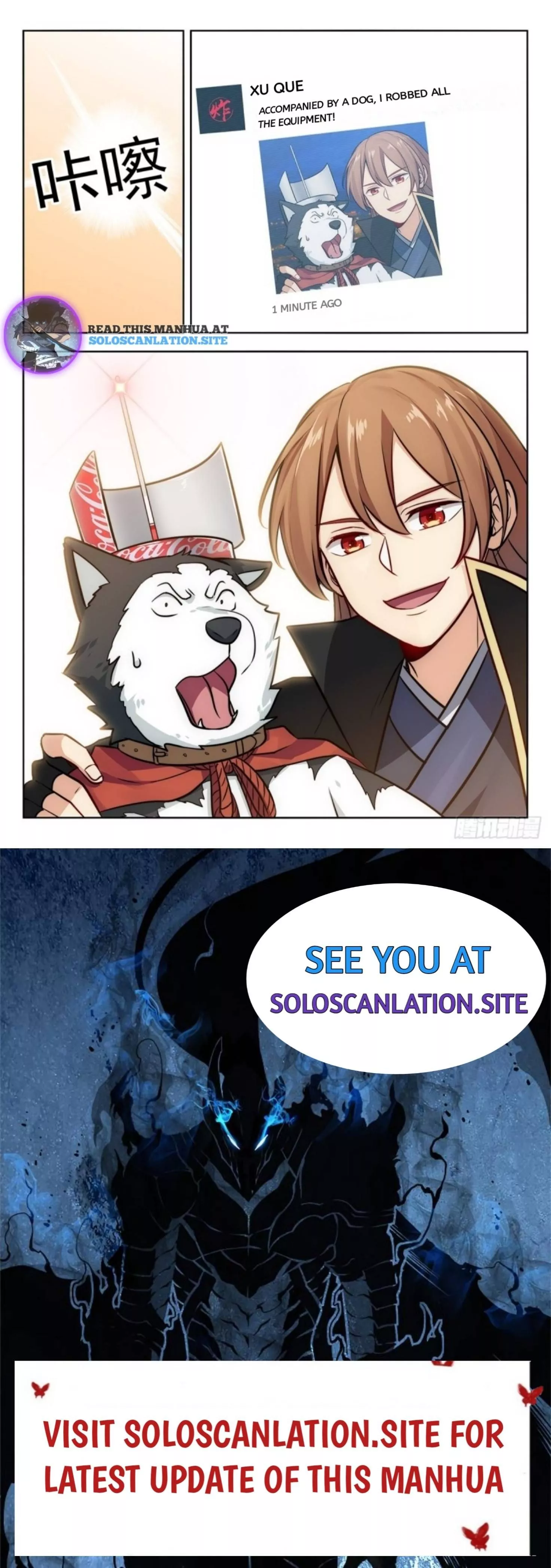 Manga page 14