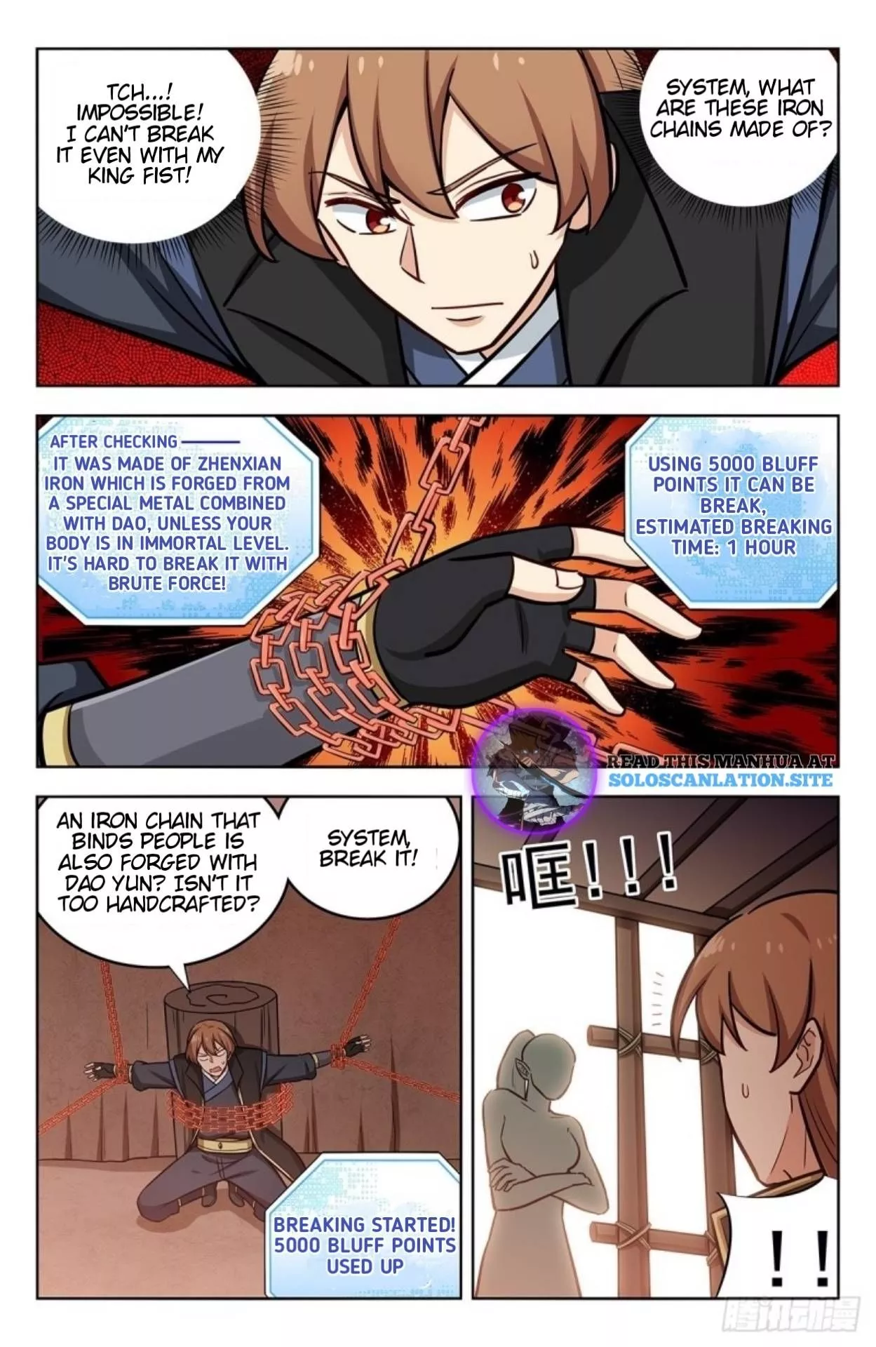 Manga page 2