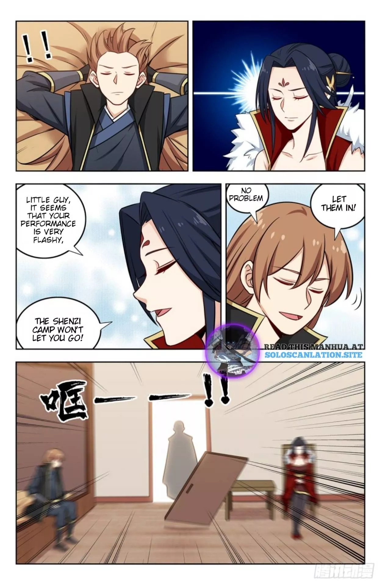 Manga page 3