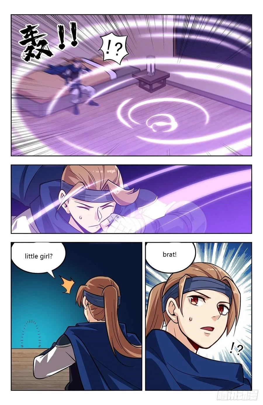 Manga page 7