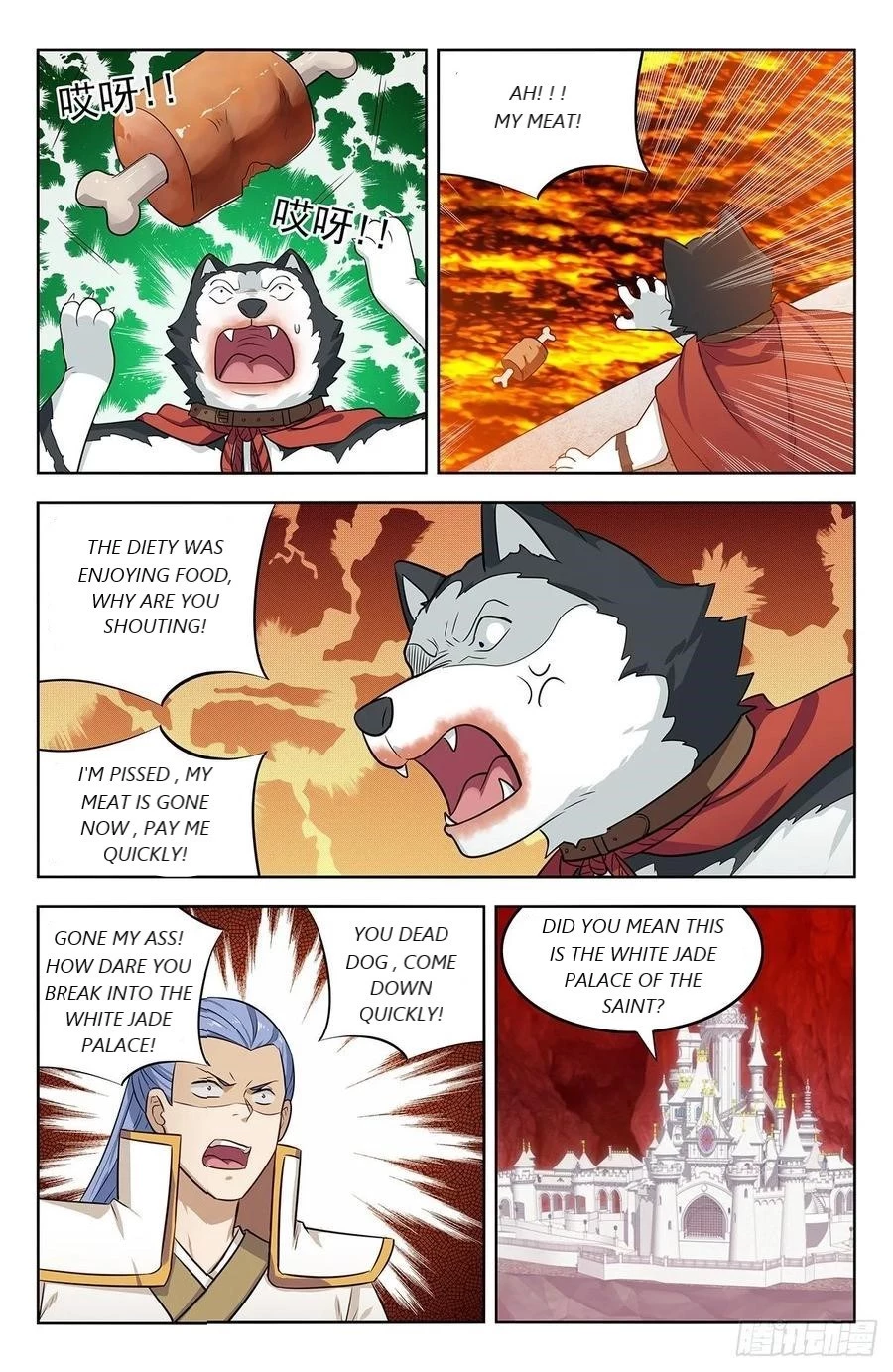 Manga page 3