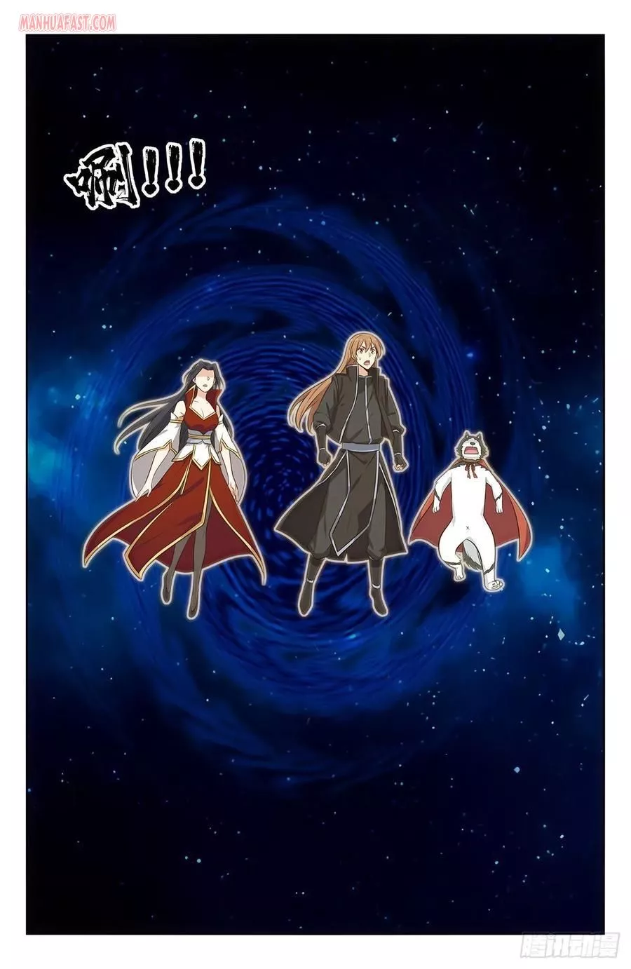Manga page 12