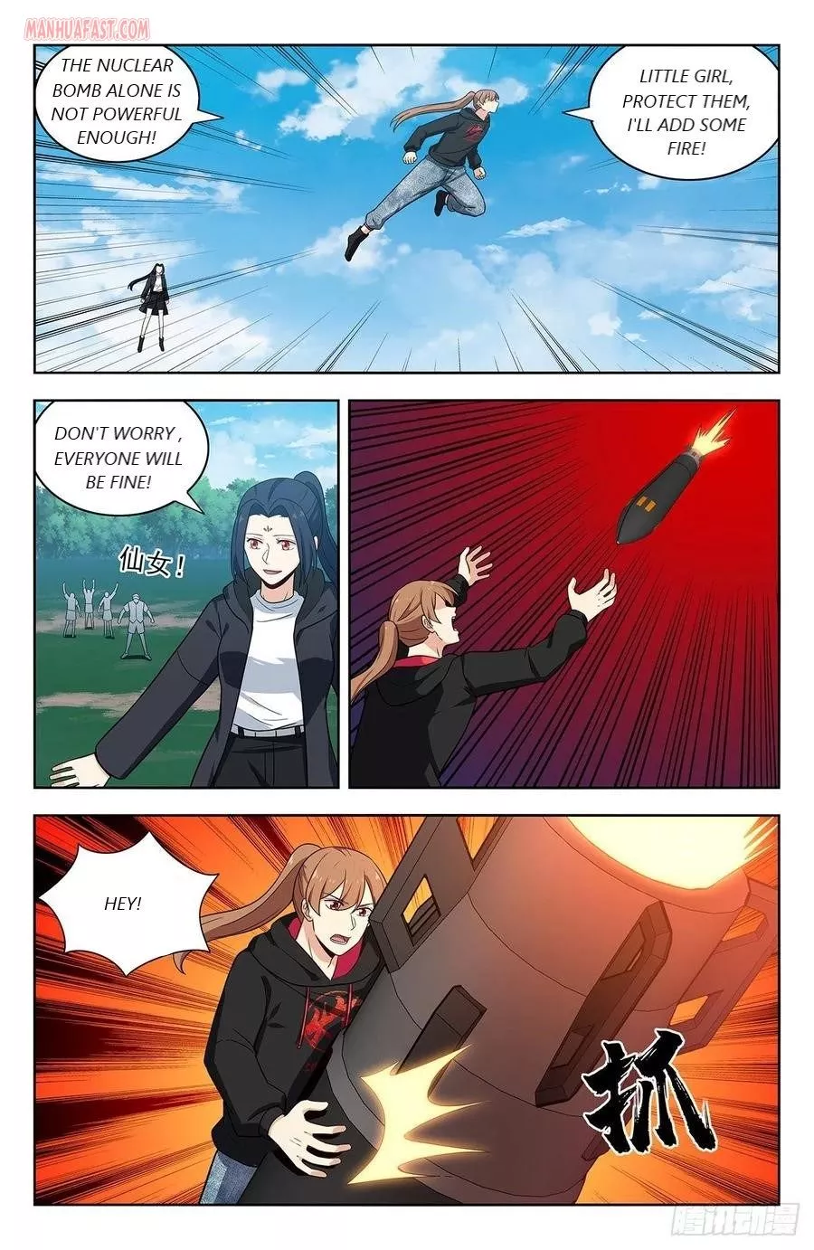 Manga page 8