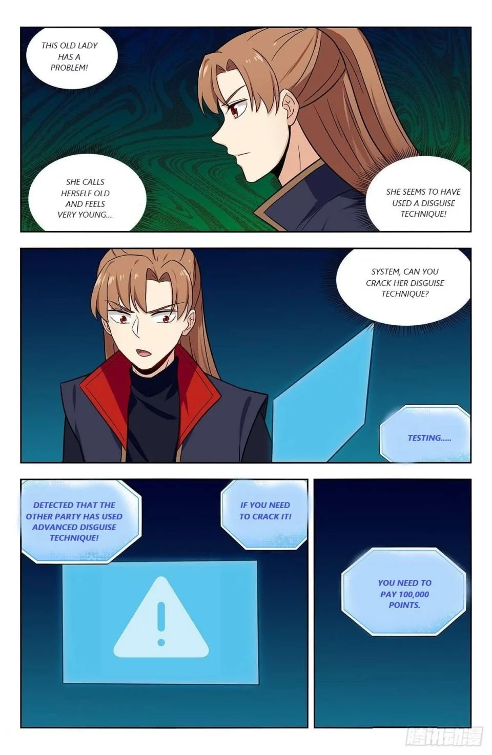 Manga page 7