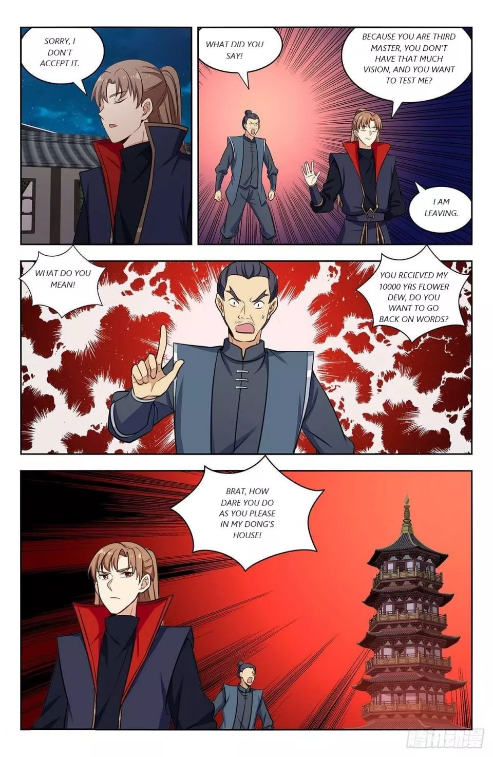 Manga page 7