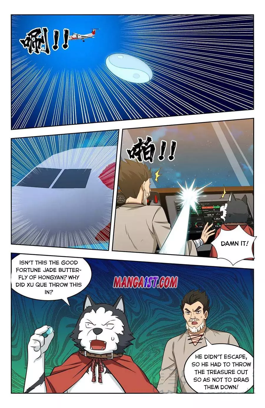 Manga page 6