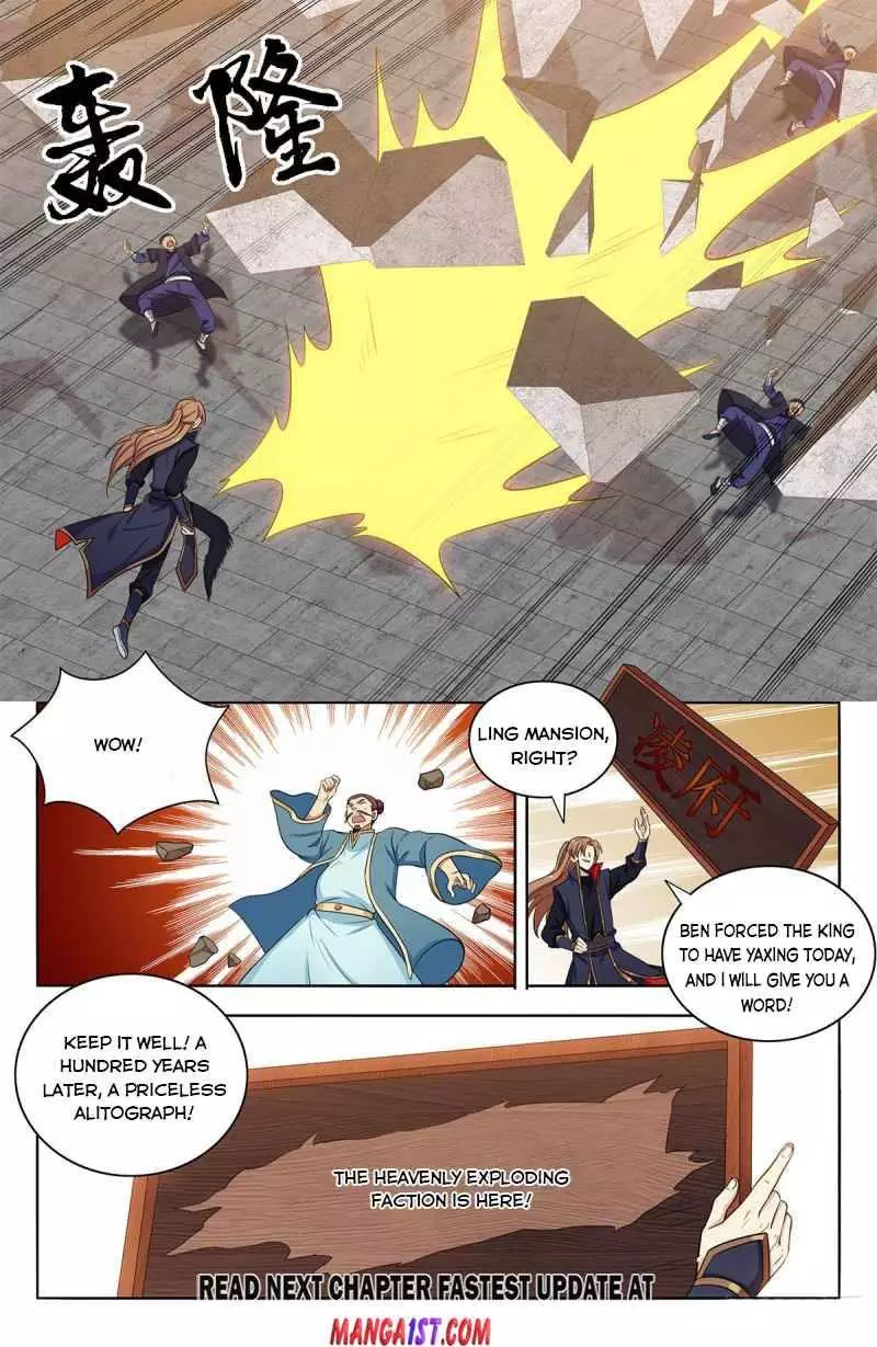 Manga page 13